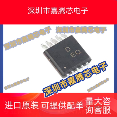 AD5541ABRMZ MSOP-10模数转换器芯片 贴片  提供BOM配单 全新现货