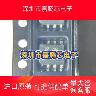 LMC6482IMX/NOPB 封装SOP-8 2电路 轨至轨放大器芯片 原装正品IC