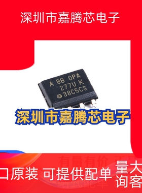 原装 | OPA2227UA OPA2227UA/2K5 2227U SOP8 放大器 IC芯片