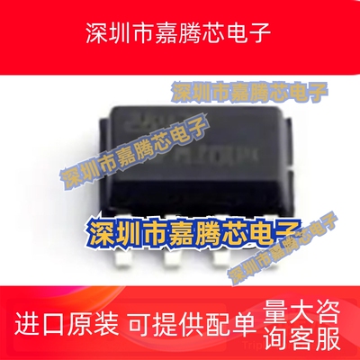 全新 UC2842B 2843 2844 2845 3842 3843 3844 3845BD1013TR SOP8