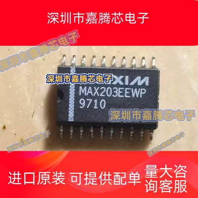 MAX203CWP  MAX203EWP  MAX203ECWP  MAX203  SOP18