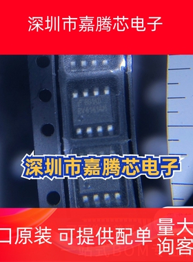 RV4141AMT FAIRCHILD SOP-8 RV4141AM 故障断路器 现货 先询后拍