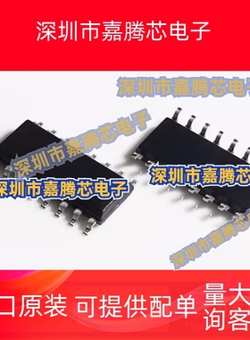 DAC08ES ESZ ED CS 0808CSZ 0800LCM 0802LCMX/NOPB-REEL SOP16