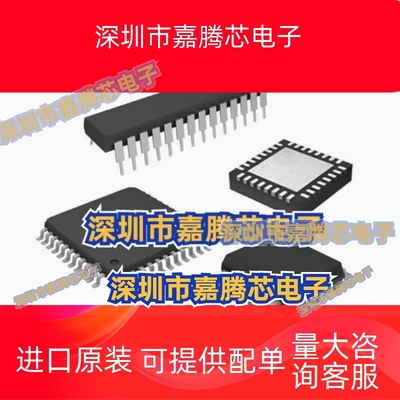 现货  A625308AM-70S A625308AM-70SF SOP28   A625308 存储器