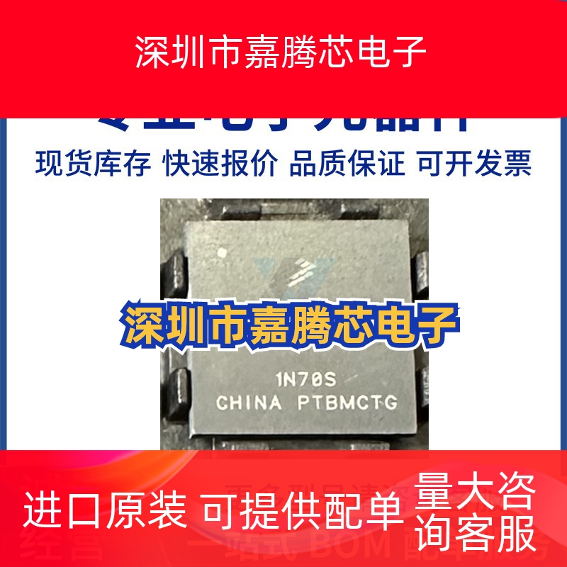 MCIMX6Y2CVM08AB 全新原装 BGA289 集成电路  提供BOM配单 IC