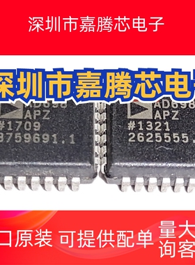 AD698APZ AD698AP AD698 PLCC28 原装现货 包测试保质量
