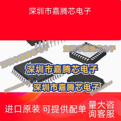 IDT7203L25J IDT7203L15J PLCC-32 FIFO储存器