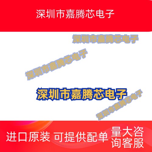 全新原字ADL5801ACPZ、ADL5801 LFCSP-24封装  射频混合器