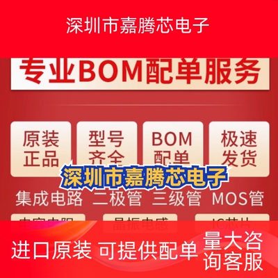 ADS1230IPWR 封装TSSOP-16 模数转换芯片ADC 一站式配单 先询后拍