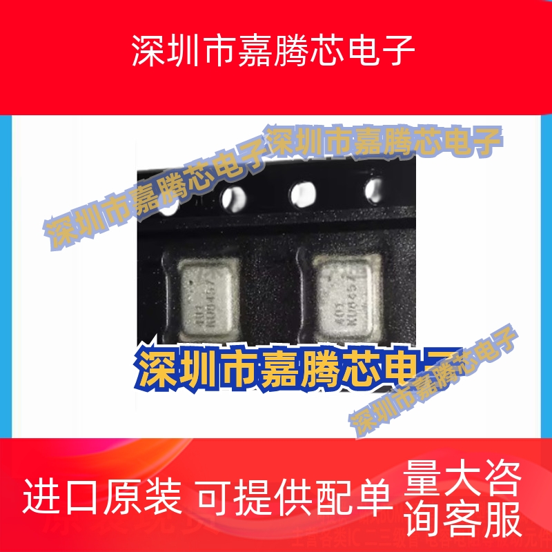 全新原装 ADMP401ACEZ ADMP401ACEZ-RL7全向麦克风模拟输出请咨询