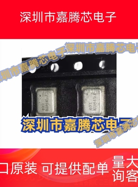 全新原装 ADMP401ACEZ ADMP401ACEZ-RL7全向麦克风模拟输出请咨询