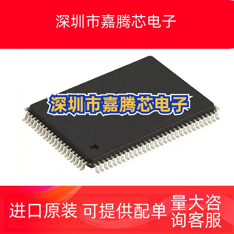 CY7C1381KV33-133AXI 1381D-100AXC 7C1440AV33-250AXCT QFP100