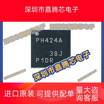 TCA6424ARGJR  QFN32 接口IC芯片电子元器件提供BOM配单 全新现货