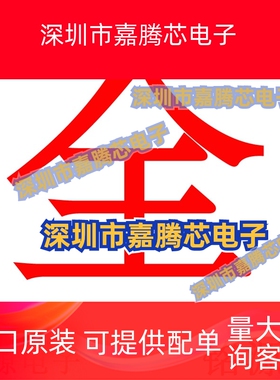 【铭源电子】MC14016BDR2G MC14016BDR2 丝印14016BG SOP14 芯片