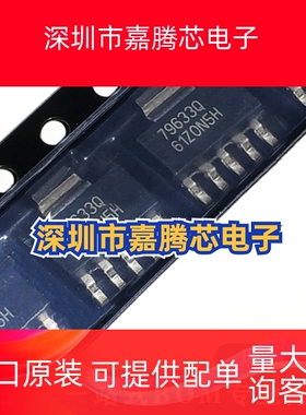 TPS79633QDCQRQ1 封装SOT-223-6 固定式线性稳压器 原装正品IC