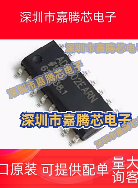 全新 ADM202 ADM202EARNZ ADM202EARN ADM202EA SOP16接口-驱动器