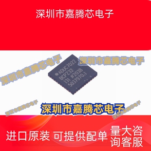 ADUC7022BCPZ32-RL ADUC7022 精密模拟微控制器 元器件配单原装