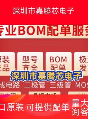 AT91SAM9263B-CU-100 封装BGA324 嵌入式微处理器MPU 先询后拍