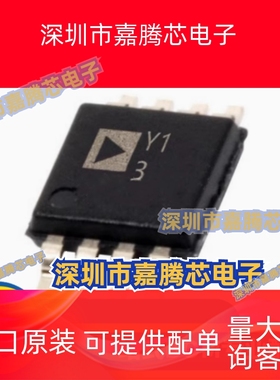 AD8275ARMZ BRMZ 8274 8276 8278 8476 封装MSOP8