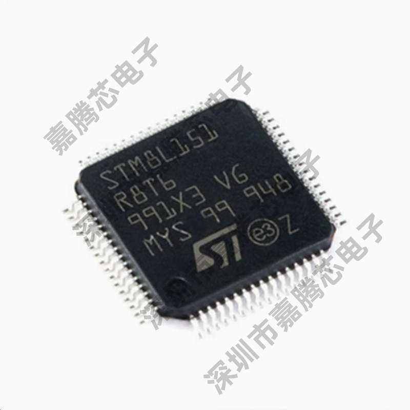 STM8L152C8U6 封装 UFQFPN48 MCU单片机 8位微控制器 全新原装