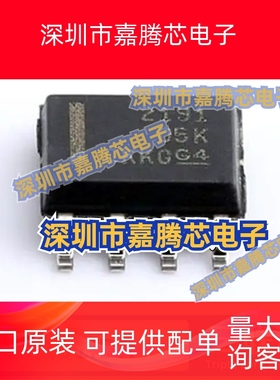 OPA2191 OPA2191IDR 2191 OPA2192IDR 2191 OPA2197IDR 2197 SOP8