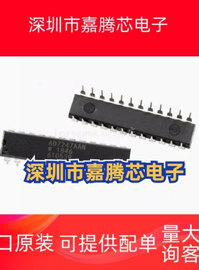AD7548JN/KN  原码进口芯片  自家现货测试好  【直插DIP20】