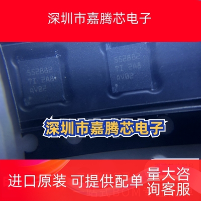 DC-DC电源芯片 TPS552882RPMR VQFN-26-HR(4x3.5) 现货 先询后拍