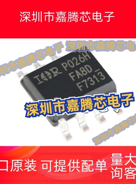 IRF F7313 F7316 F7317 F7319 F7321 F7322 F7324 TRPBF 贴片SOP8