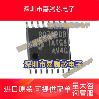 全新原装 BQ76200PWR BQ76200 BQ76200B TSSOP-16驱动器IC芯片
