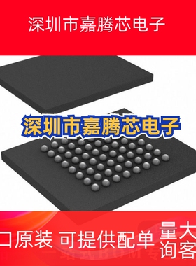 S29GL128P90FFIR20 封装BGA64 闪存NOR 128Mb内存  进口原装