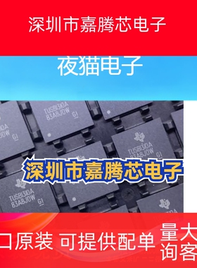 TUSB1310A TUSB1310AZAY BGA-175 驱动器收发器接口芯片 全新原装