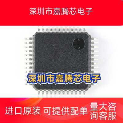 全新原装 STM32F072C8T6 封装LQFP48 32位ARM微控制器M CU芯片现