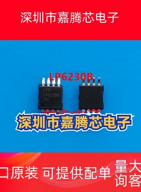 LP6230BMSF MSOP8 LP6230MSF 直流转换器 全新原装现货