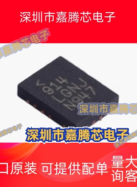 全新原装 LT8640HUDC#TRPBF 丝印LGNJ 封装QFN-18 DC-DC电源芯片