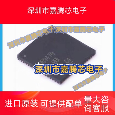 全新原装 DS90UB947TRGCRQ1 丝印UB947Q 贴片 QFN-64 串行器 芯片