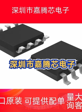 LT1498IS8#PBF 1498I LT1498IS8 封装SOIC-8 通用 运算放大器