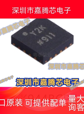 ADCLK944BCPZ-R7 LFCSP-16缓冲器驱动器收发器芯片电子元器件贴片