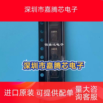 AD7694BRMZ 丝印C4L 数模转换器IC/芯片 MSOP8封装 全新原装