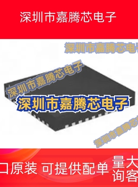 全新原装 LT3745EUJ-1 8601 8602 8603IUJ 8708EUHG/IUHG QFN40