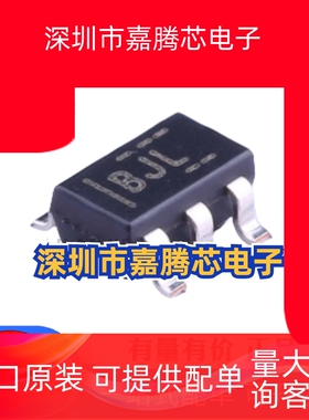 全新原装INA198AIDBVR丝印BJL 贴片SOT23-5 电流监控芯片INA198AI