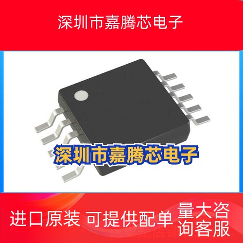 原装现货 LT3042EMSE#PBF MSOP-10 LT3042EMSE#TRPBF 线性稳压器