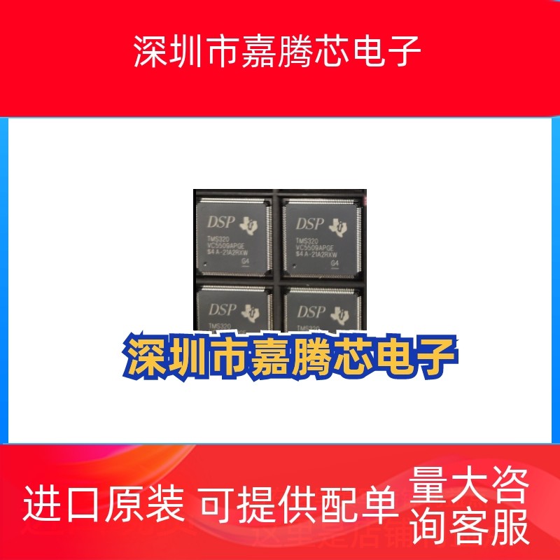 LPC1758FBD80MCU嵌入式微控制器芯片IC 全新原装  欢迎咨询