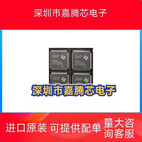 LPC1758FBD80MCU嵌入式微控制器芯片IC 全新原装  欢迎咨询