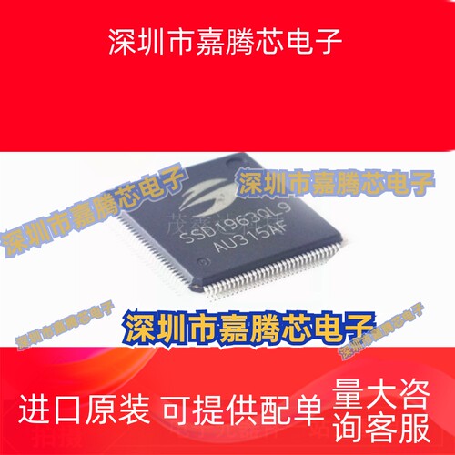 SSD1963QL9  LQFP-128 TFTLCD彩屏控制器芯片 LCD驱动 原装现货