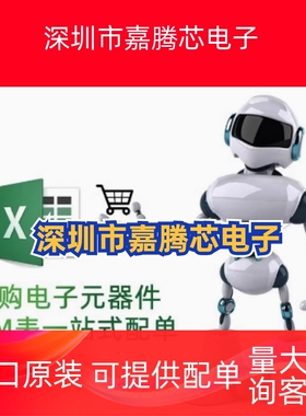 全新原装SA602A SA602ADR SOP8 射频微波双平衡混频器