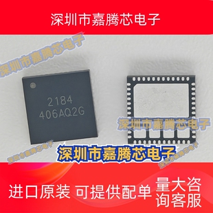 XS2184封装QFN-48以太网供电芯片一站式配单集成电路ic电子元器件