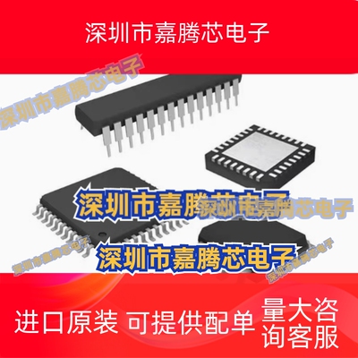 抖动消除器、时钟发生器 AD9523BCPZ 拆机原字 LFCSP-72封装