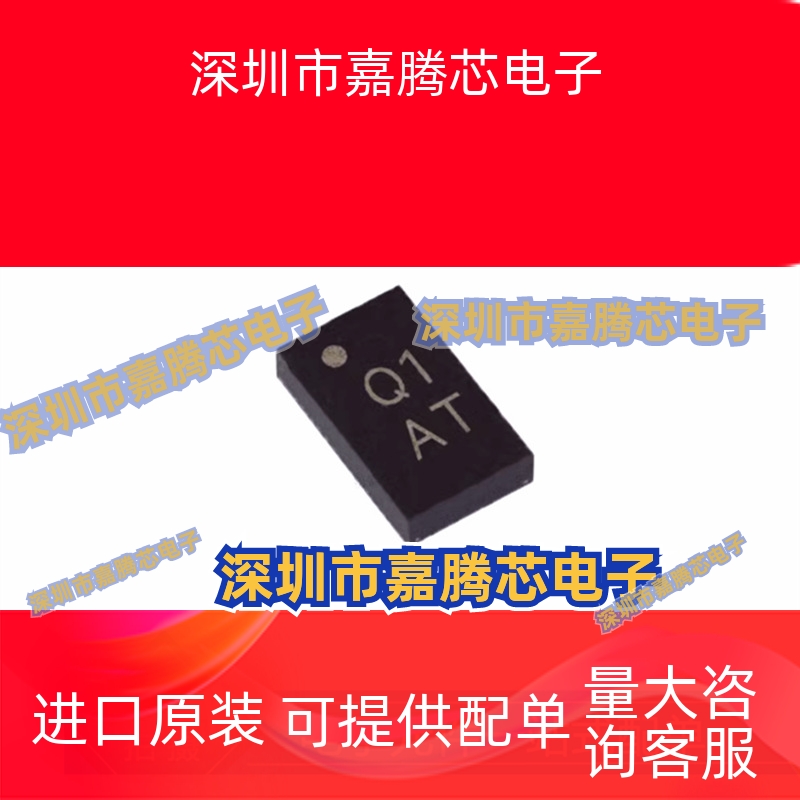 AD8317ACPZ-R7 AD8317ACPZ LFCSP-8 射频检测器 IC元器件原装现货