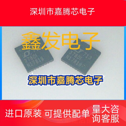 LTC3780  LTC3780I LTC3780IUH 全新原装 现货 LINEAR  进口芯片