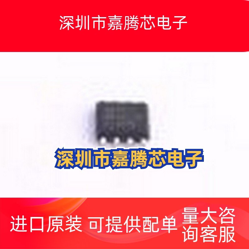 ADA4625-1ARDZ-R7 FET输入运放 36 V、18 MHz、低噪声、快速建立